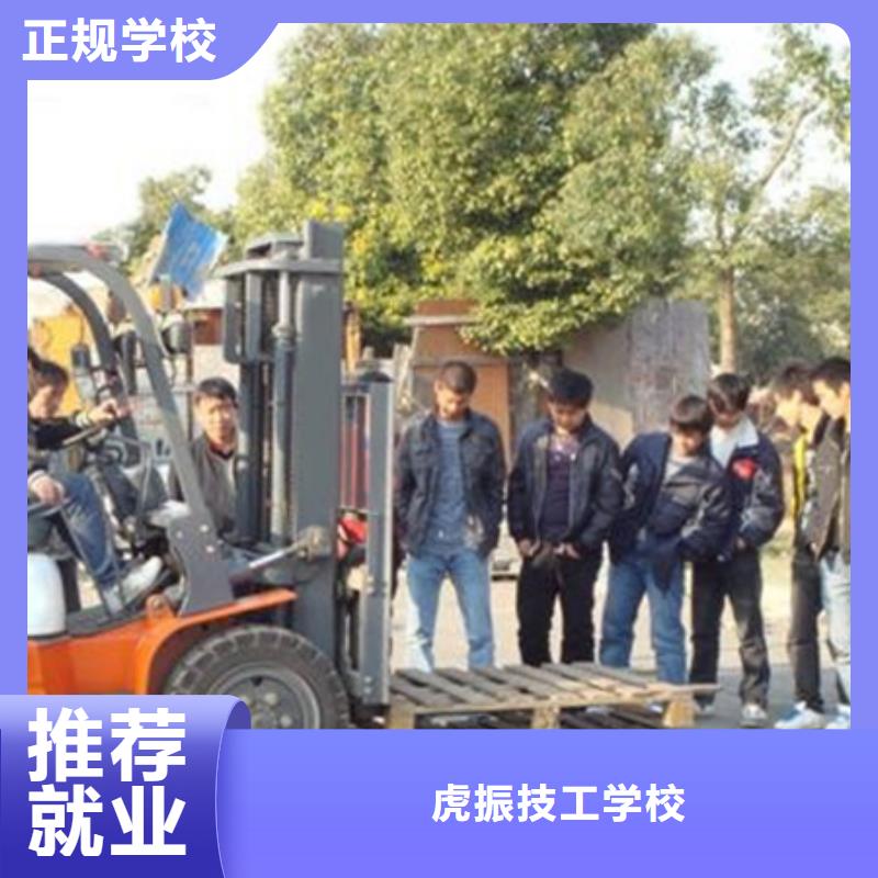 【塔吊叉車培訓焊接技術培訓免費試學】