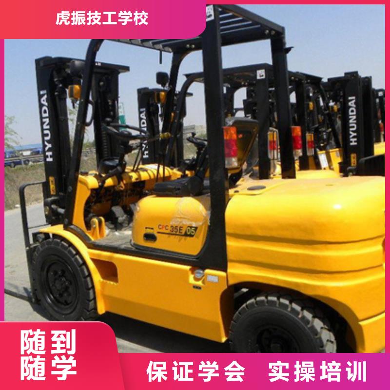 塔吊叉車培訓老師專業