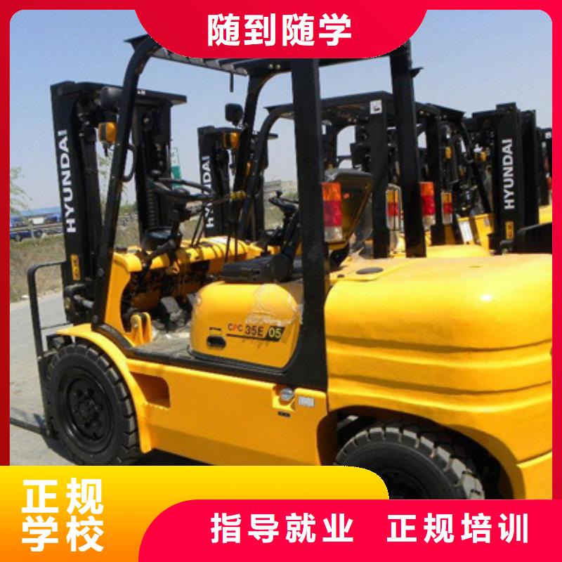 【塔吊叉車培訓焊接技術培訓免費試學】
