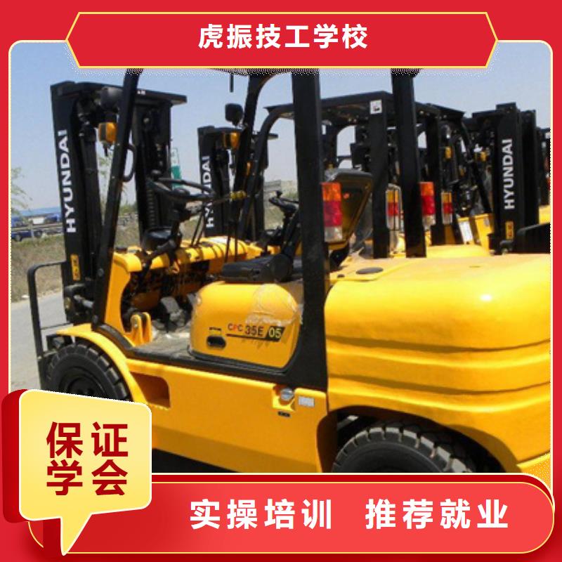 塔吊叉車培訓老師專業(yè)