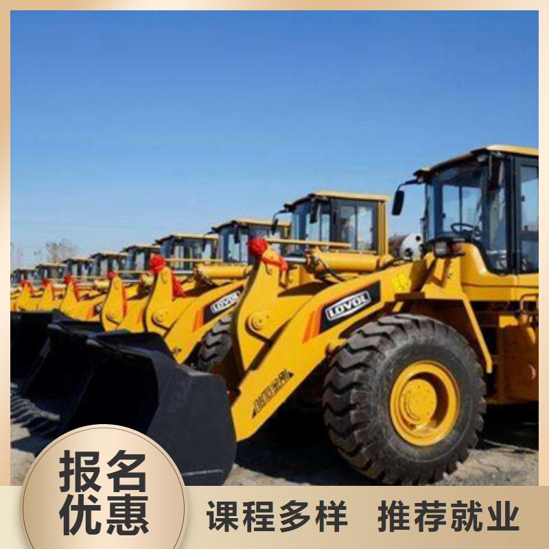 【塔吊叉車培訓】-廚師烹飪培訓實操培訓