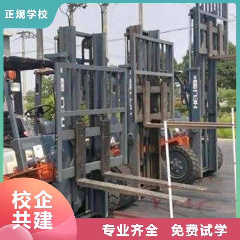 【塔吊叉車培訓】-廚師烹飪培訓實操培訓