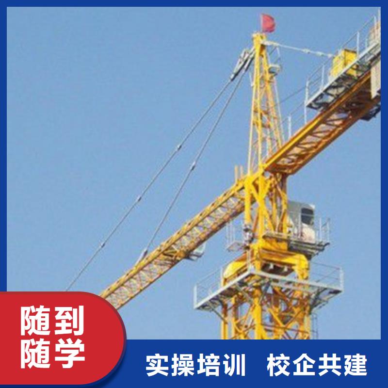 塔吊叉車培訓_哪里有中西糕點面點培訓學校實操培訓