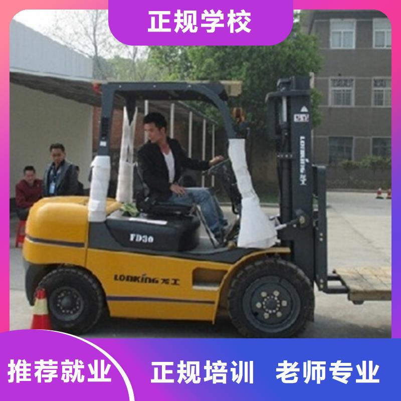 塔吊叉車培訓老師專業