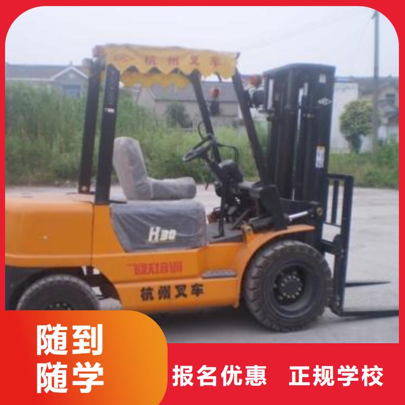【塔吊叉車培訓焊接技術培訓免費試學】