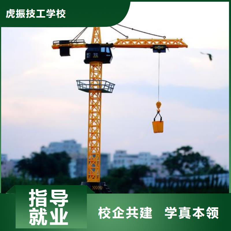 【塔吊叉車培訓焊接技術培訓免費試學】