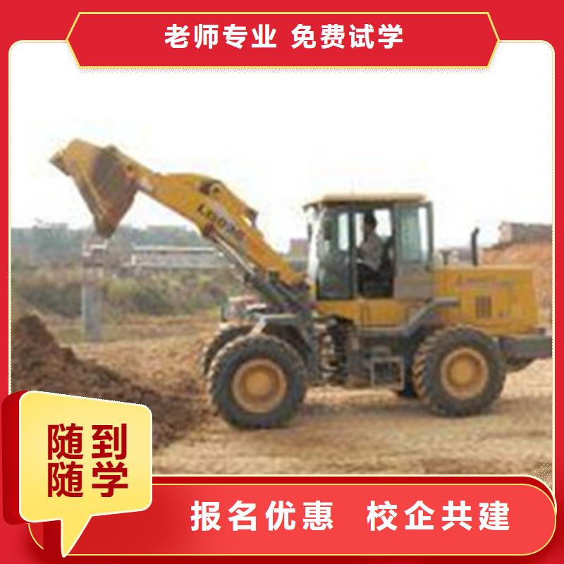 【塔吊叉車培訓焊接技術培訓免費試學】