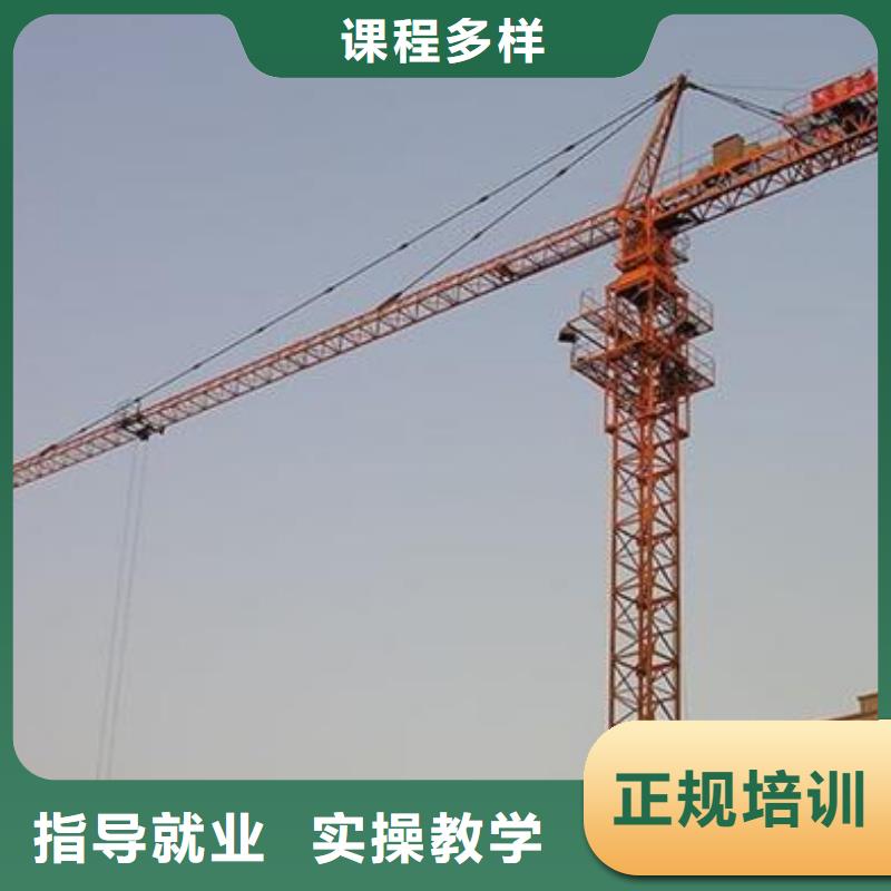 【塔吊叉車培訓焊接技術培訓免費試學】