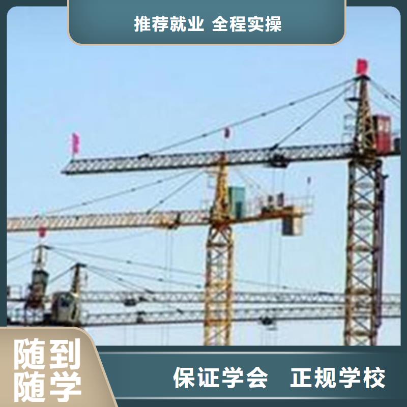 【塔吊叉車培訓焊接技術培訓免費試學】