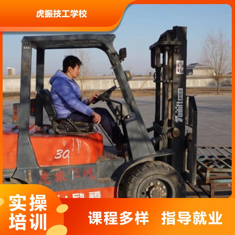 【塔吊叉車培訓焊接技術培訓免費試學】