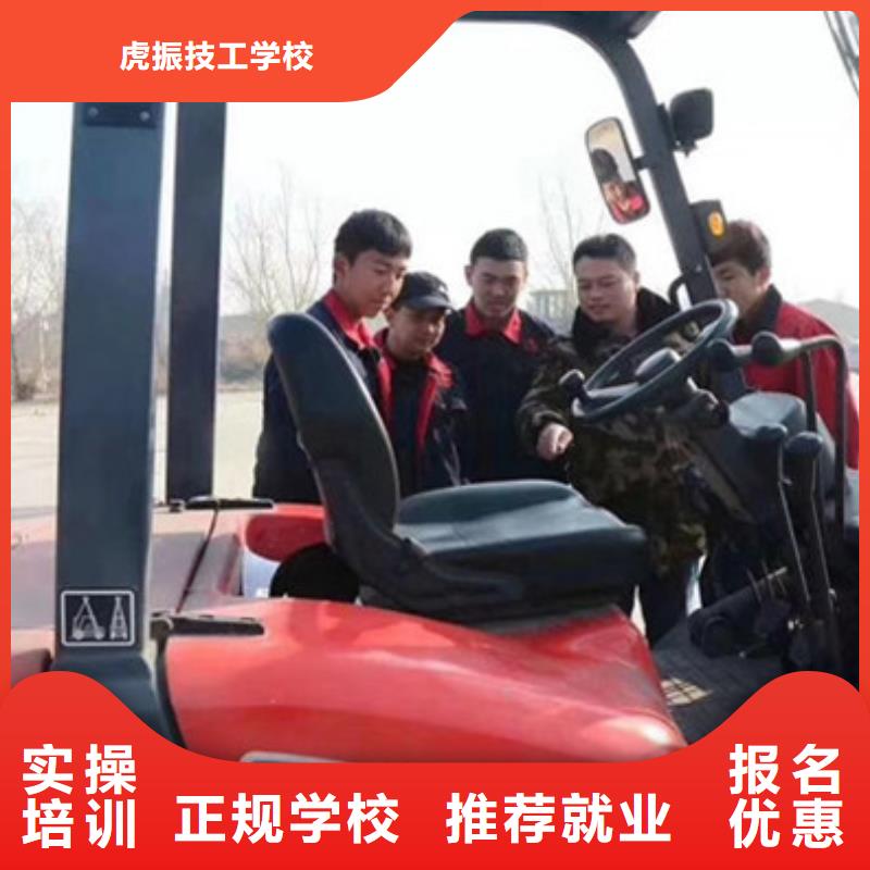 【塔吊叉車培訓焊接技術培訓免費試學】