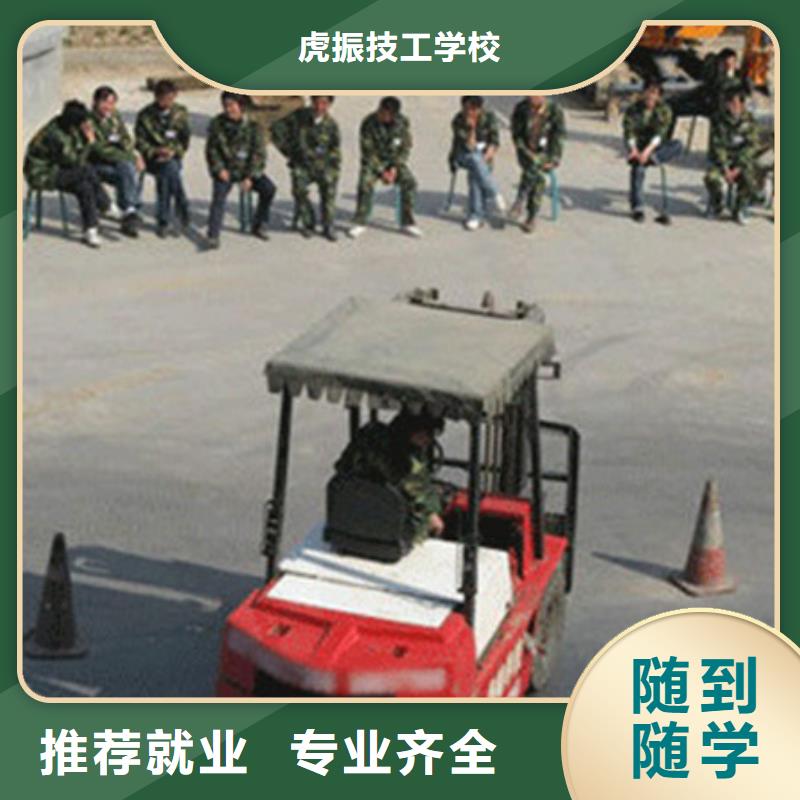 【塔吊叉車培訓焊接技術培訓免費試學】