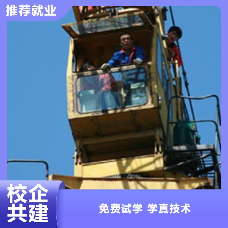 【塔吊叉車培訓焊接技術培訓免費試學】
