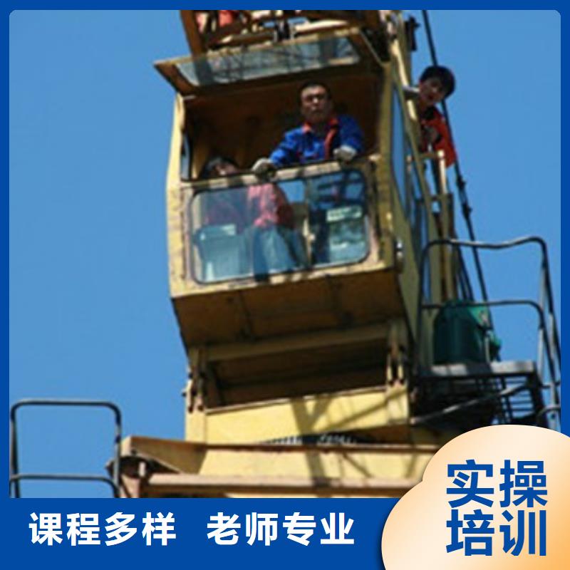 塔吊叉車培訓(xùn)_哪里有中西糕點面點培訓(xùn)學(xué)校實操培訓(xùn)