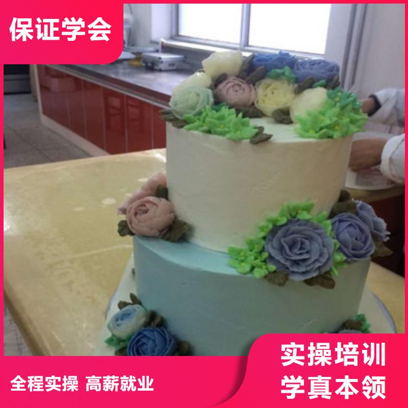 中西糕點培訓中西糕點烘焙培訓專業齊全
