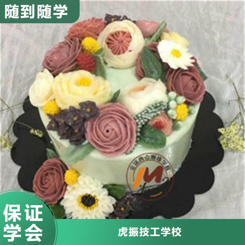 中西糕點培訓中西糕點烘焙培訓專業齊全