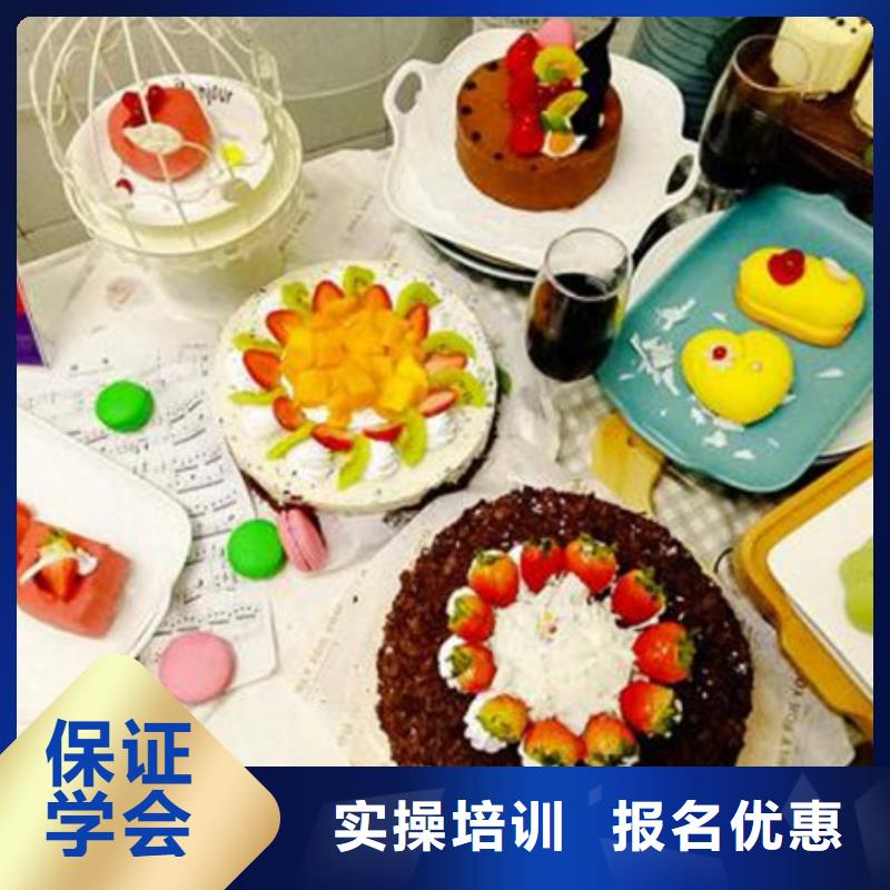中西糕點培訓中西面點培訓專業齊全