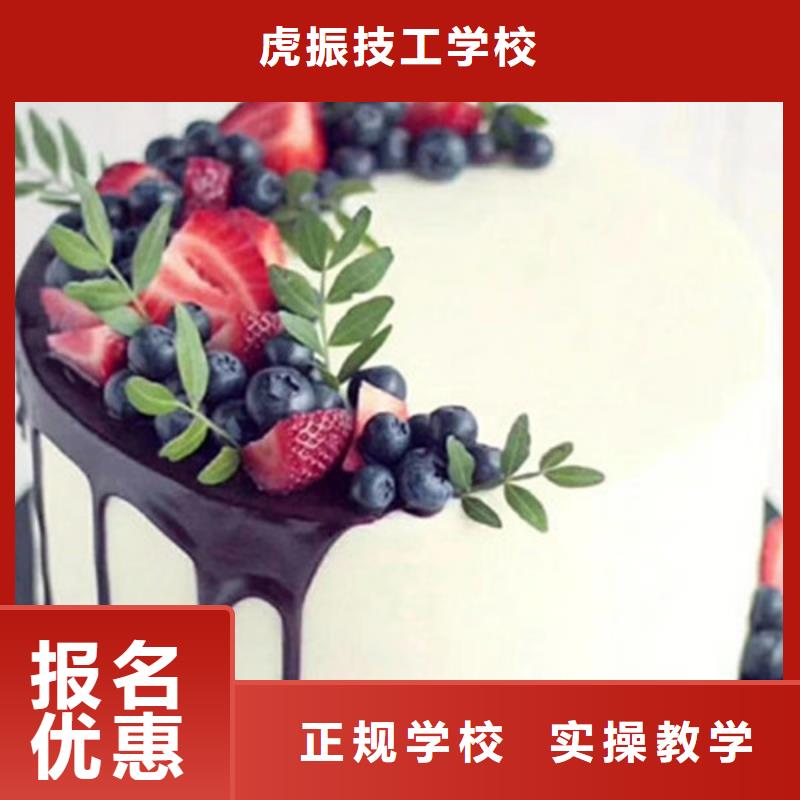 中西糕點培訓師資力量強