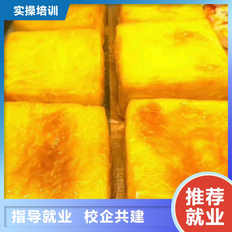 中西糕點(diǎn)培訓(xùn)廚師烹飪培訓(xùn)高薪就業(yè)