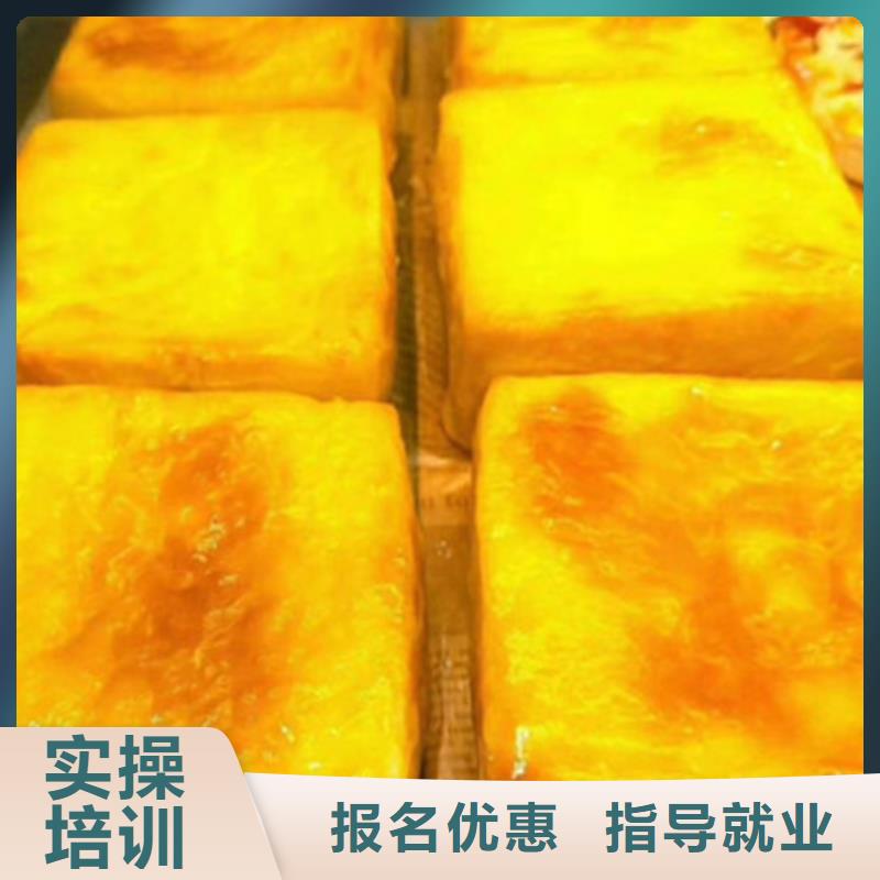 中西糕點培訓中西面點培訓專業齊全