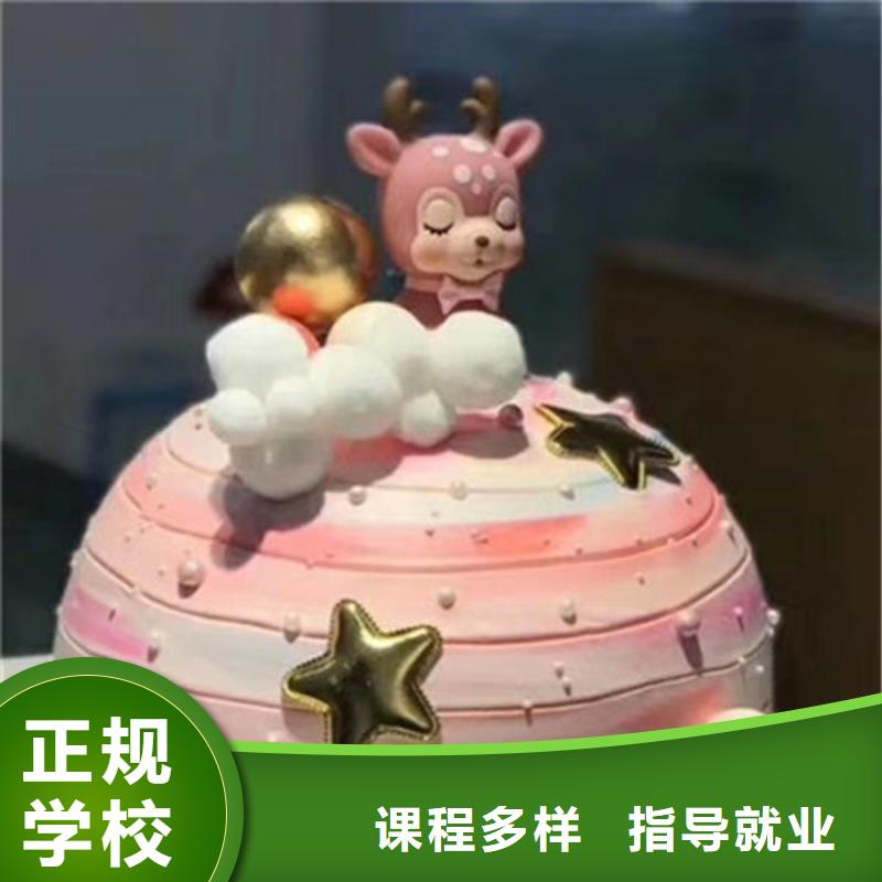中西糕點培訓哪個技校開設廚師烹飪專業指導就業