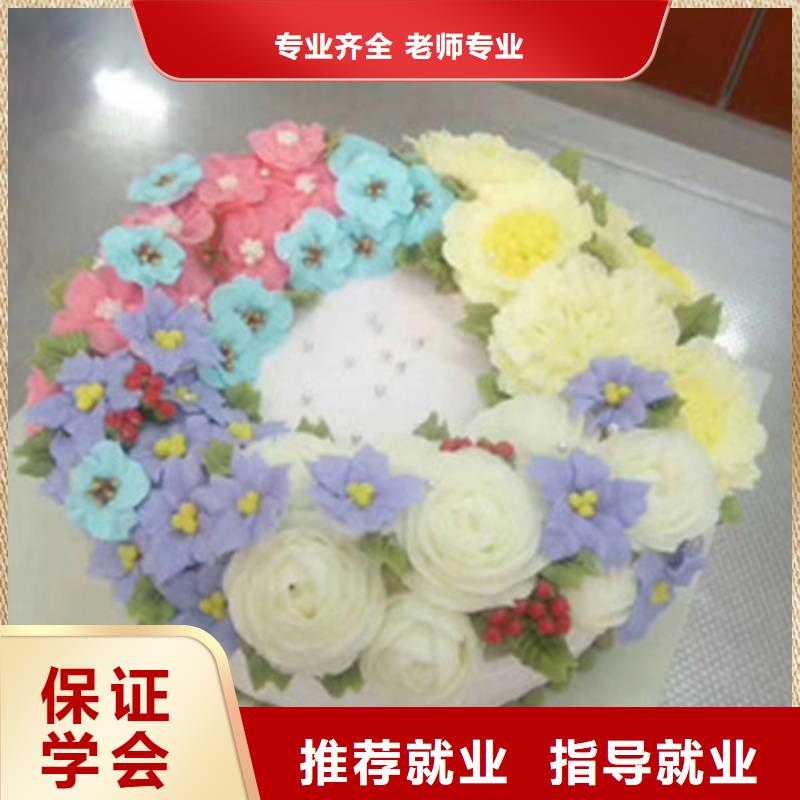中西糕點(diǎn)培訓(xùn)廚師烹飪培訓(xùn)高薪就業(yè)