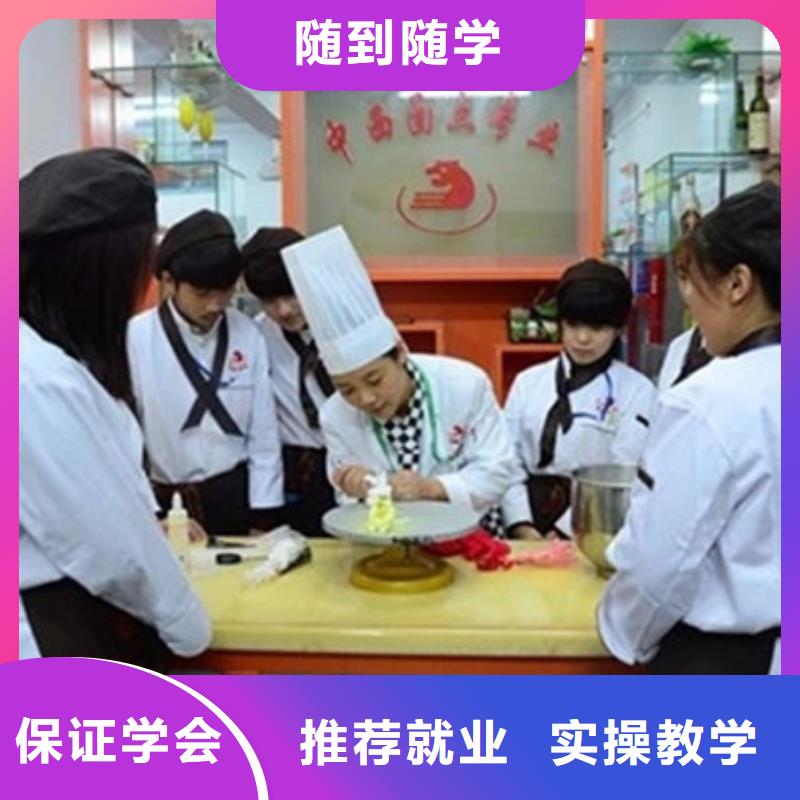 中西糕點培訓就業不擔心