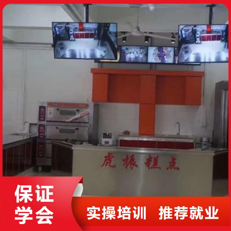 中西糕點(diǎn)培訓(xùn)廚師烹飪培訓(xùn)高薪就業(yè)