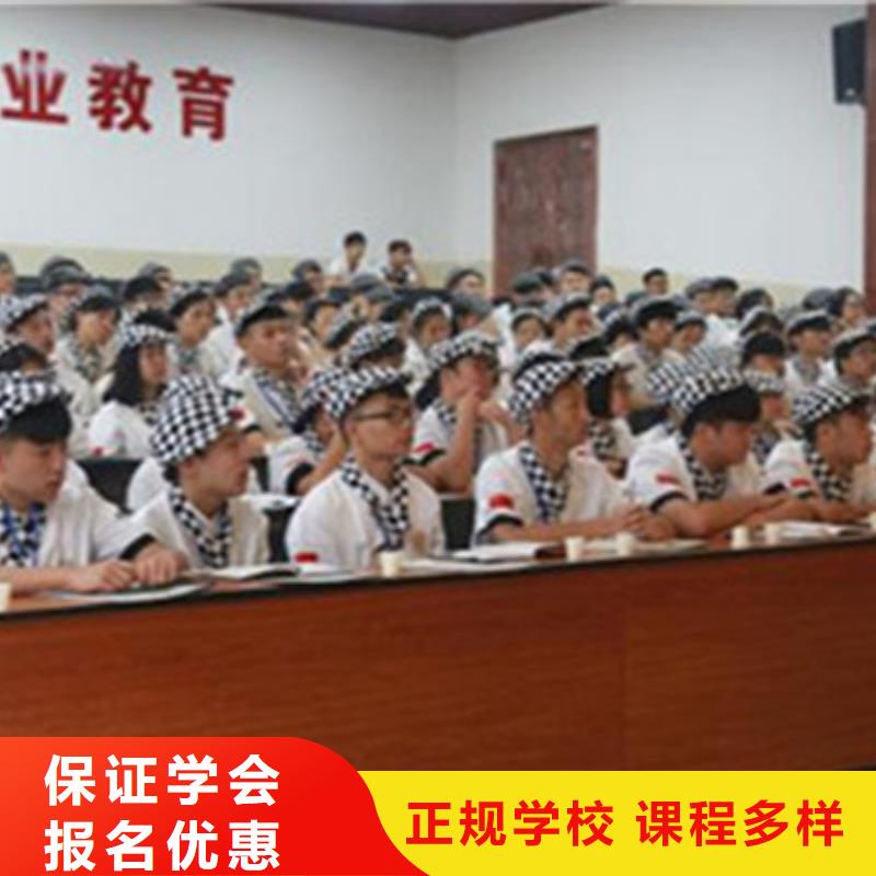 中西糕點培訓中西面點培訓專業齊全