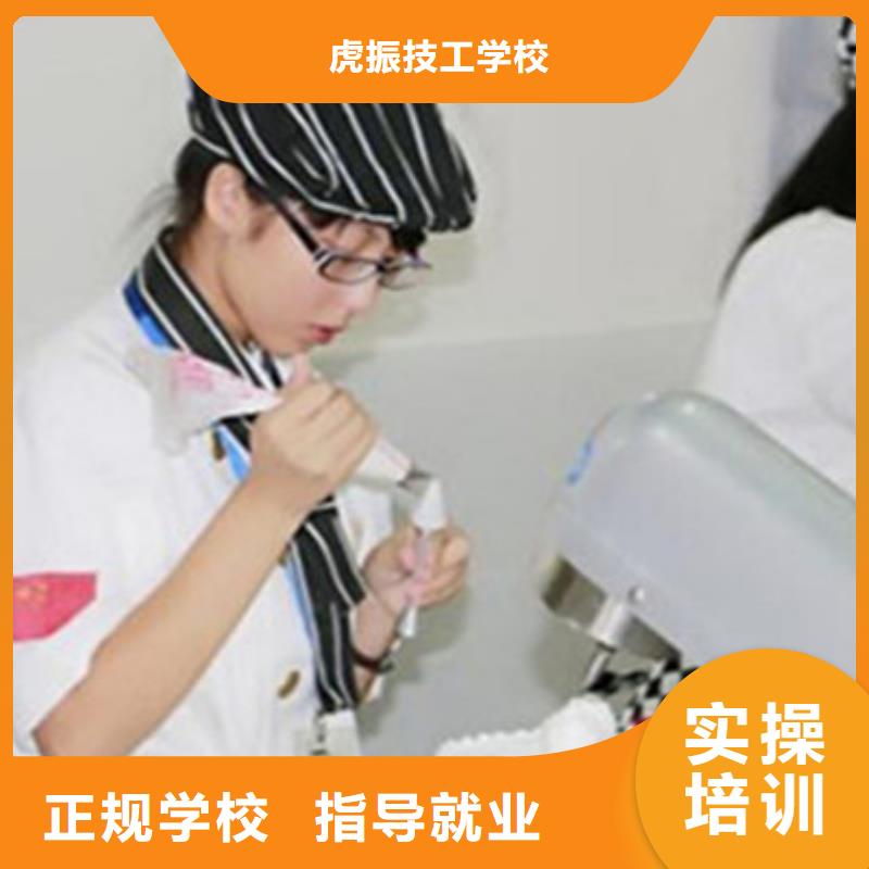 中西糕點培訓電氣焊氬弧焊二保焊氬電聯焊培訓學校就業不擔心
