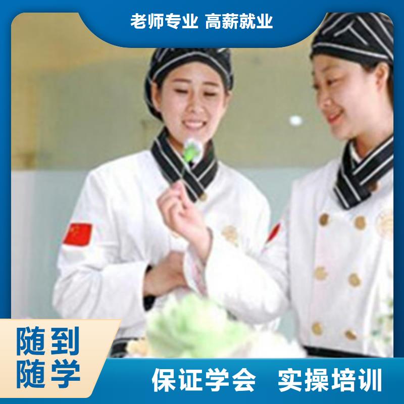 中西糕點培訓中西面點培訓專業齊全
