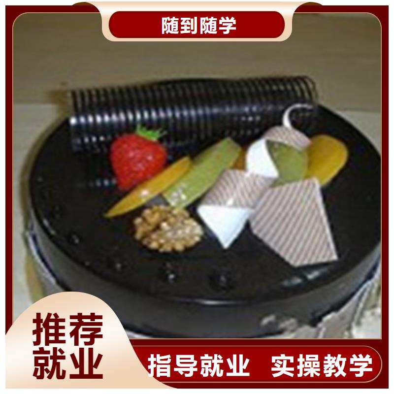中西糕點培訓就業不擔心
