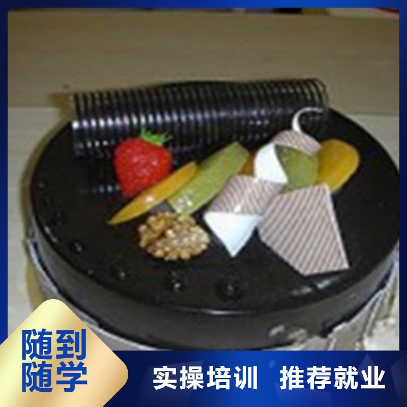 中西糕點培訓師資力量強