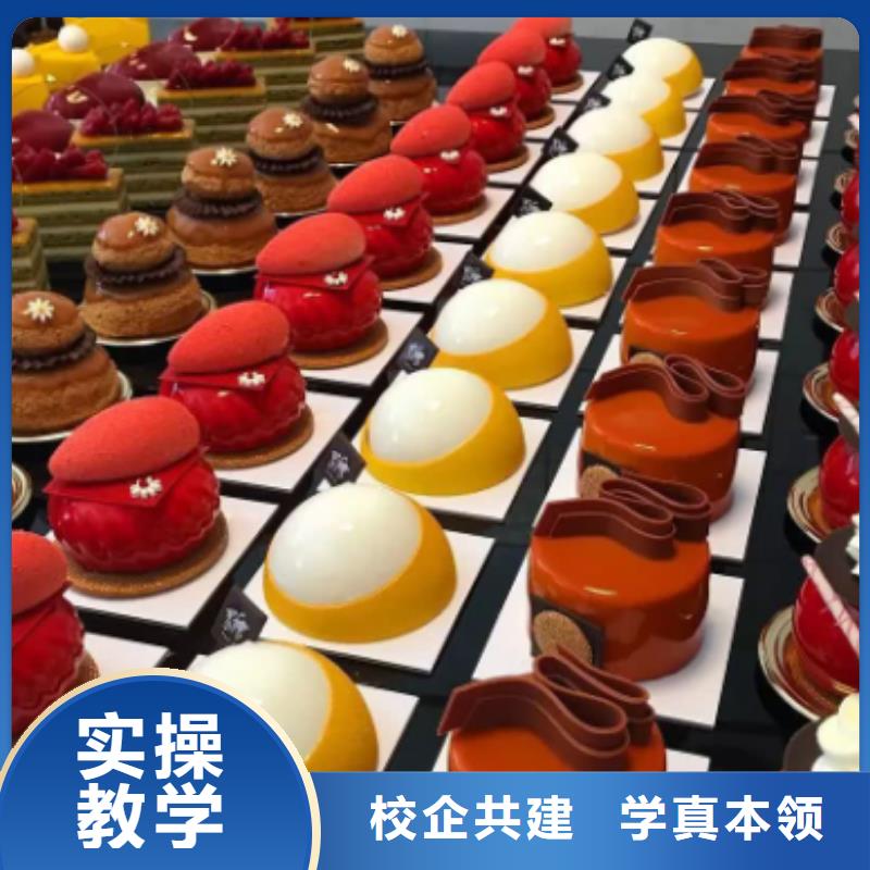 中西糕點培訓中西糕點烘焙培訓專業齊全