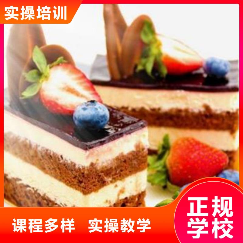 中西糕點培訓就業不擔心