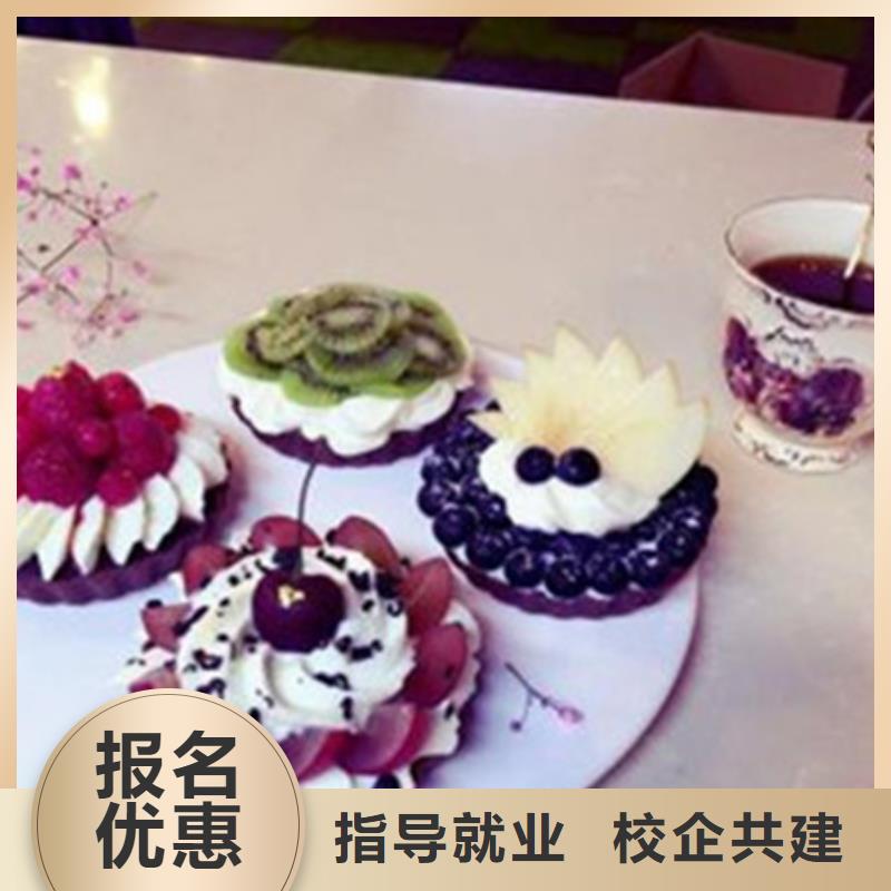 中西糕點(diǎn)培訓(xùn)中西面點(diǎn)培訓(xùn)報(bào)名優(yōu)惠