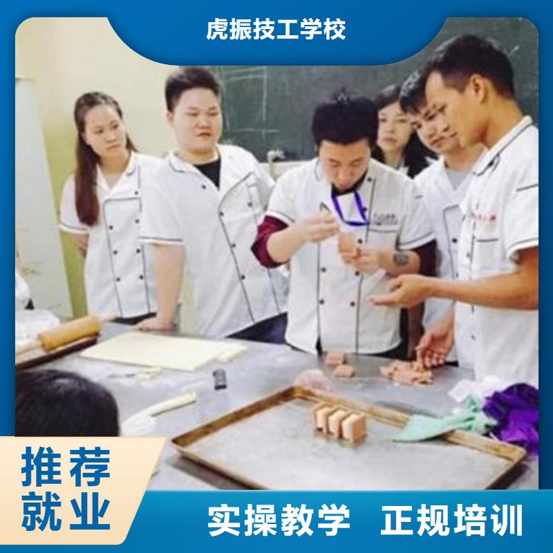 中西糕點(diǎn)培訓(xùn)廚師烹飪培訓(xùn)高薪就業(yè)