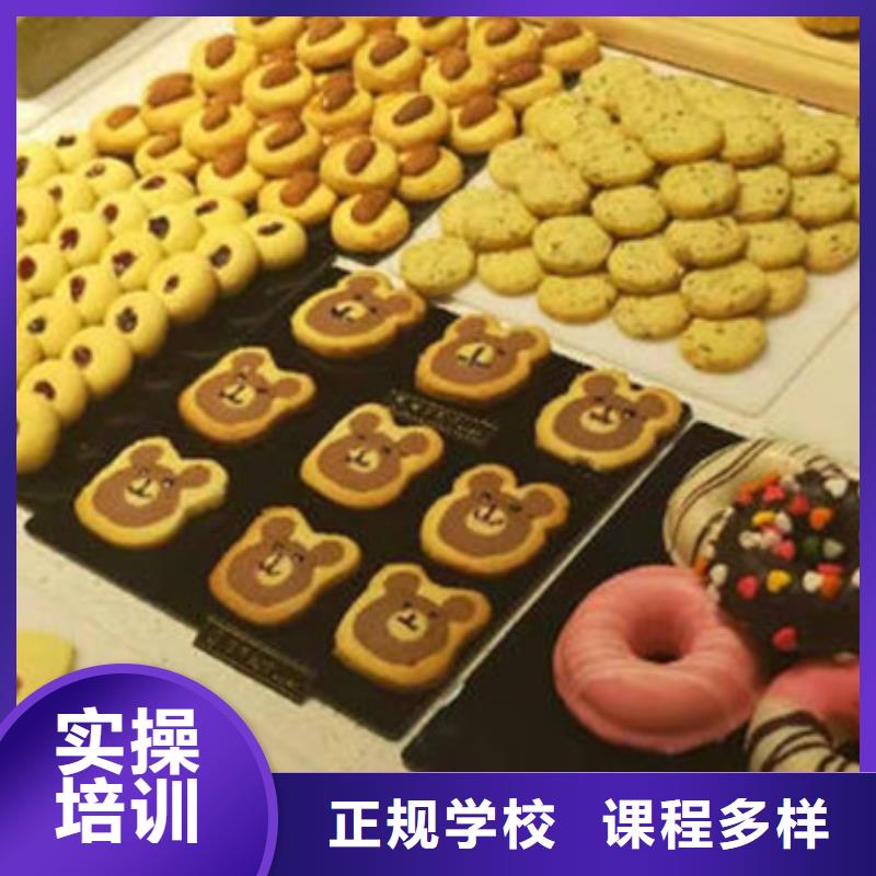 中西糕點培訓電氣焊氬弧焊二保焊氬電聯焊培訓學校就業不擔心