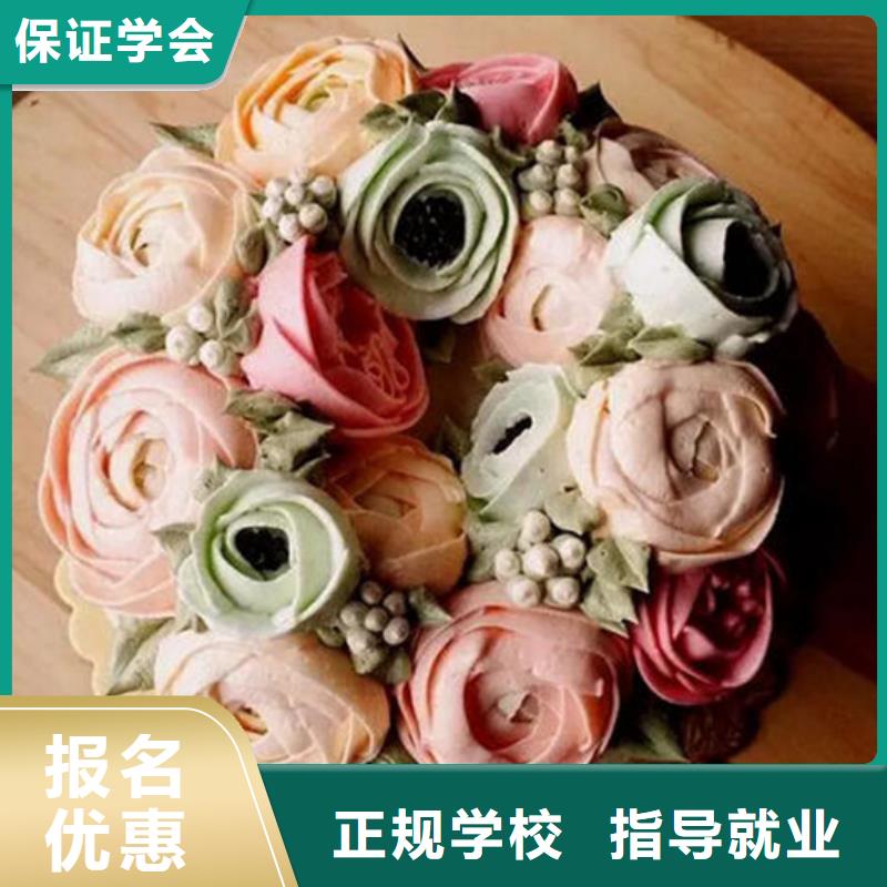 中西糕點培訓中西糕點烘焙培訓專業齊全