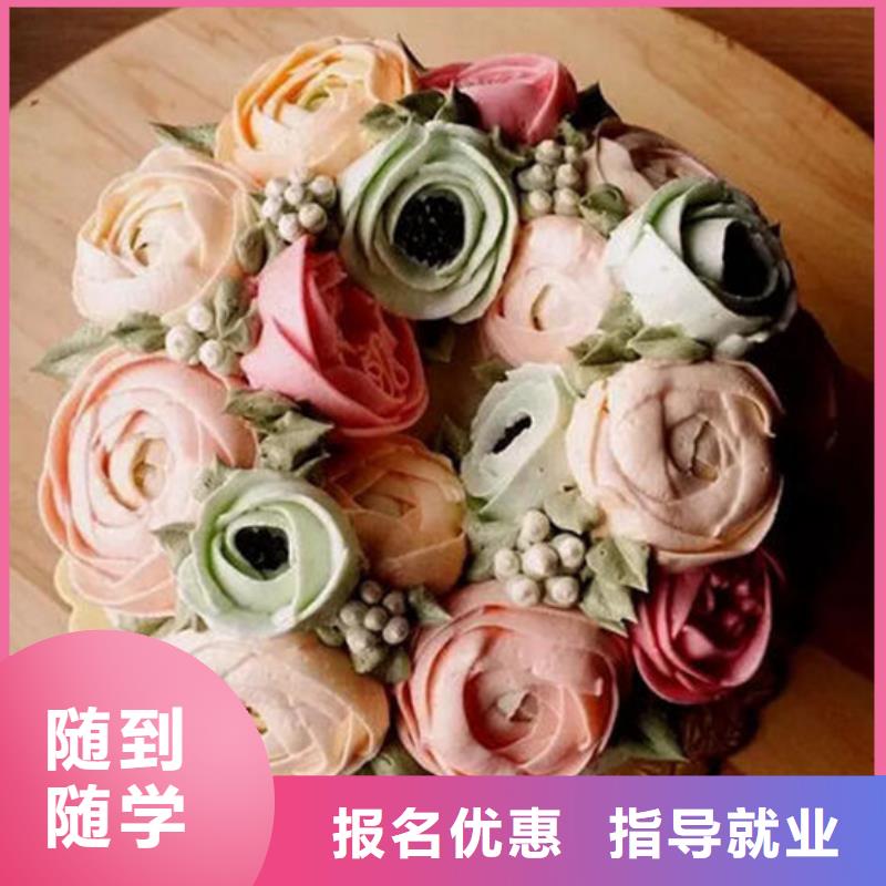 中西糕點培訓中西糕點烘焙培訓專業齊全