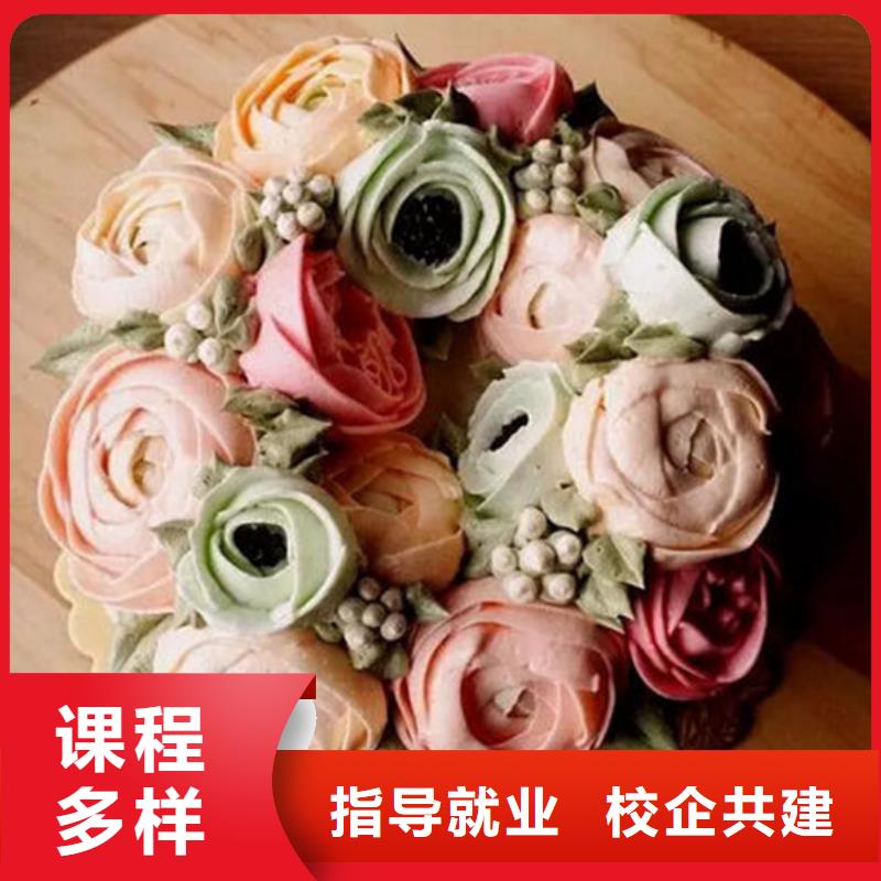 中西糕點培訓中西面點培訓專業齊全