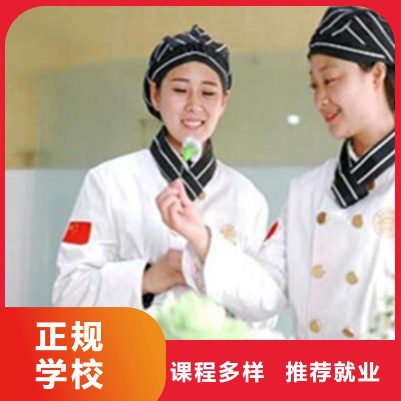 中西糕點培訓就業不擔心
