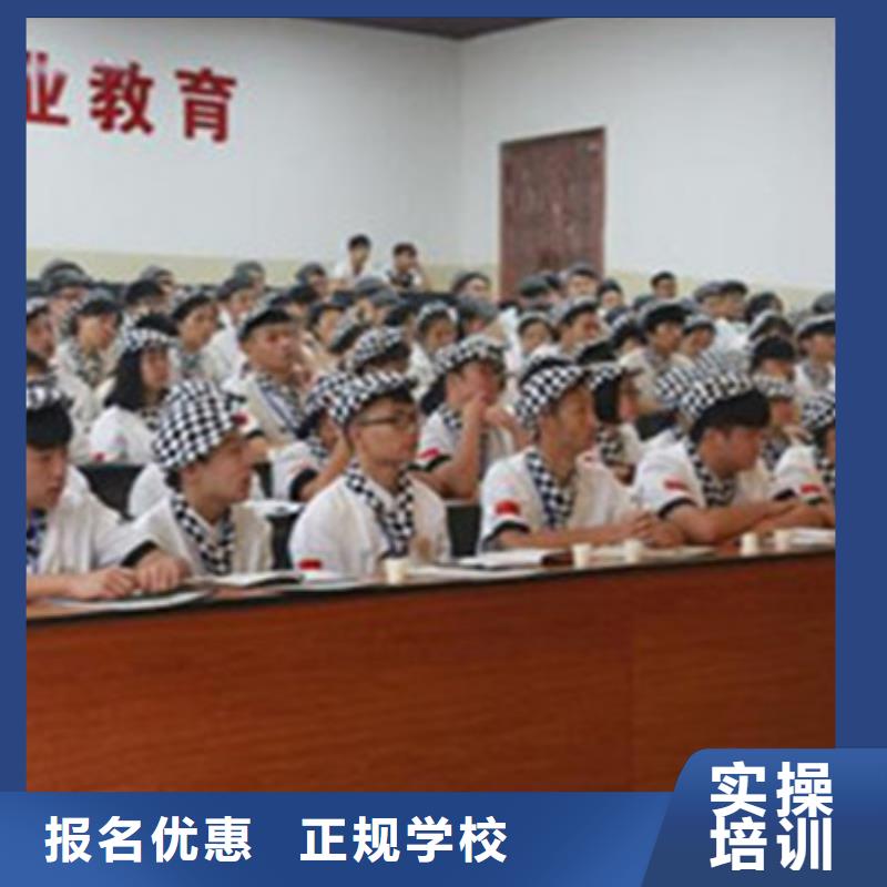 中西糕點培訓中西面點培訓專業齊全