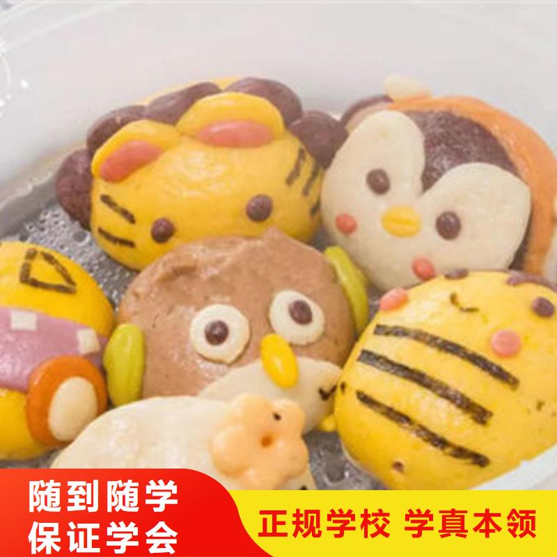 【中西面點培訓裝載機鏟車駕駛培訓師資力量強】