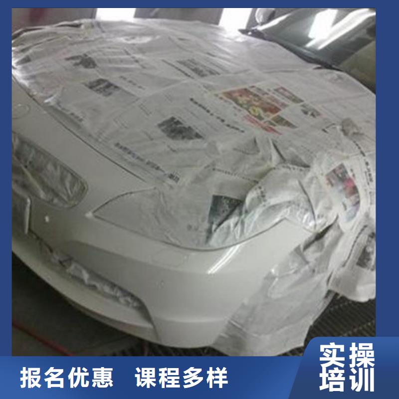 汽車美容裝具培訓保證學會