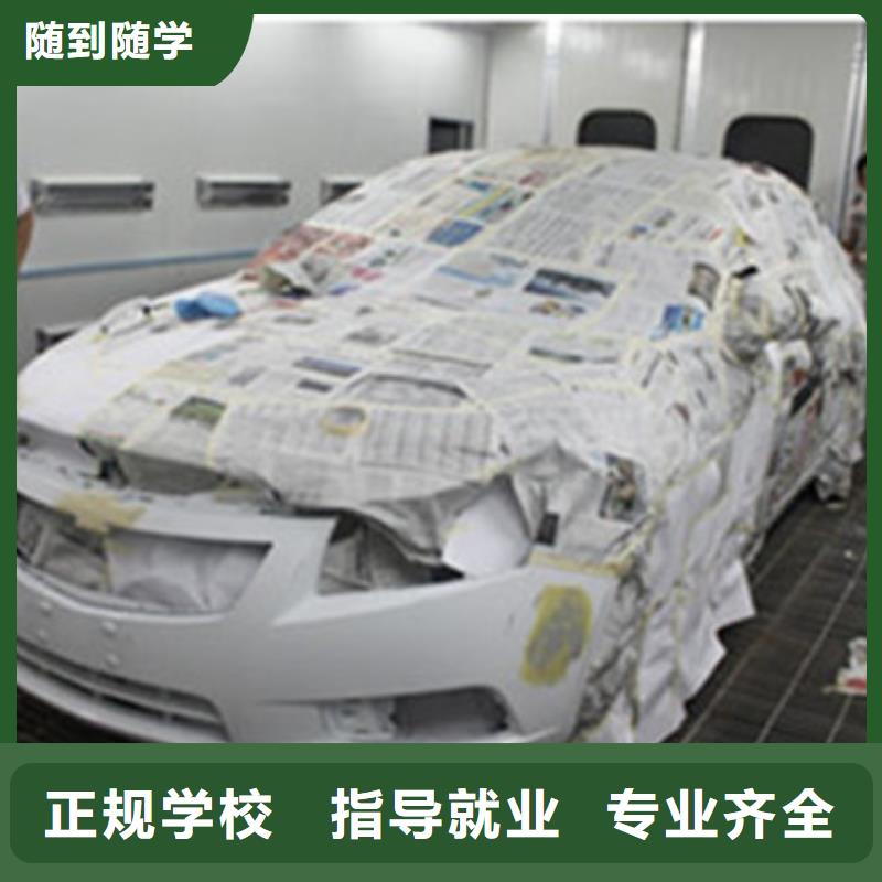 汽車美容裝具培訓(xùn)保證學(xué)會(huì)