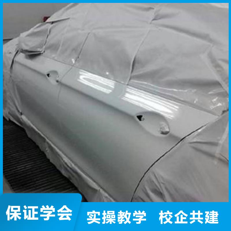 汽車美容裝具培訓數控車床編程培訓學校哪家好就業不擔心