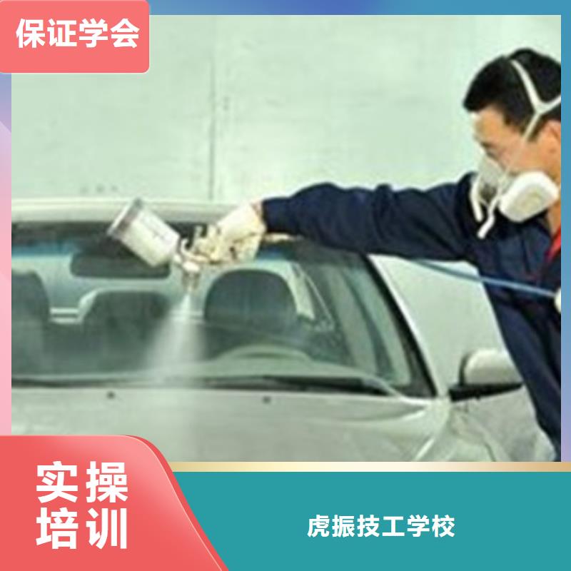 汽車美容裝具培訓保證學會