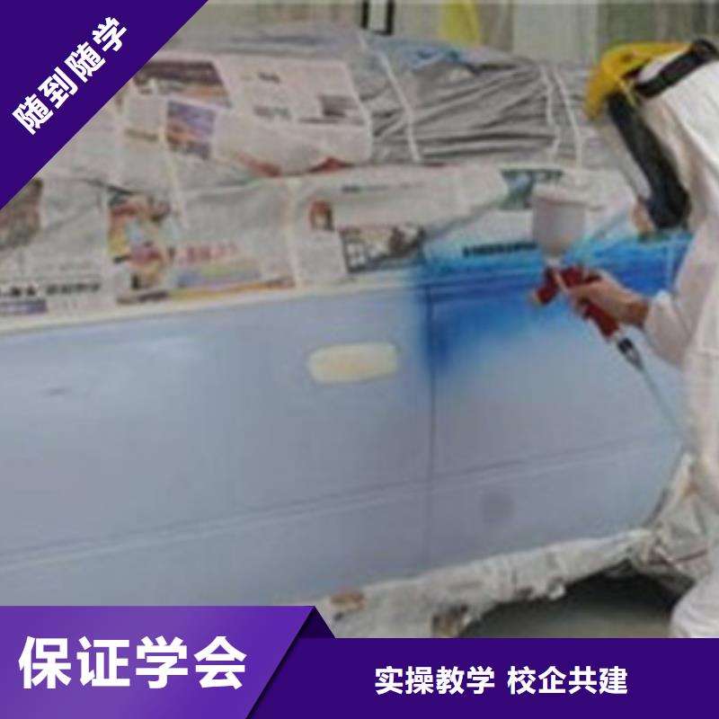 汽車美容裝具培訓數控車床編程培訓學校哪家好就業不擔心