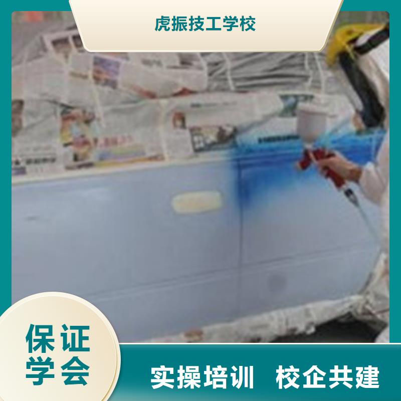 汽車美容裝具培訓(xùn)保證學(xué)會(huì)